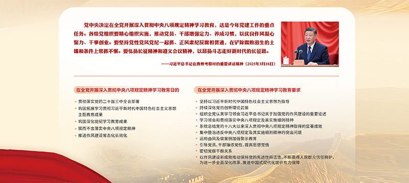 學(xué)習貫徹習近平新(xin)時代(dai)中(zhong)國(guo)特色社(she))會主(zhu)義思想主(zhu)題教育工(gong)作(zuò)會議在(zai)京召開